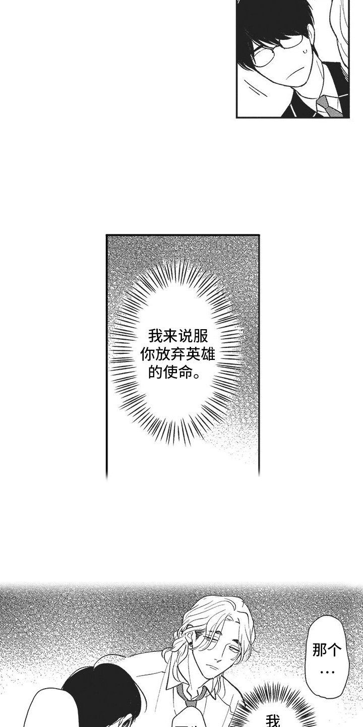 第3章：交流