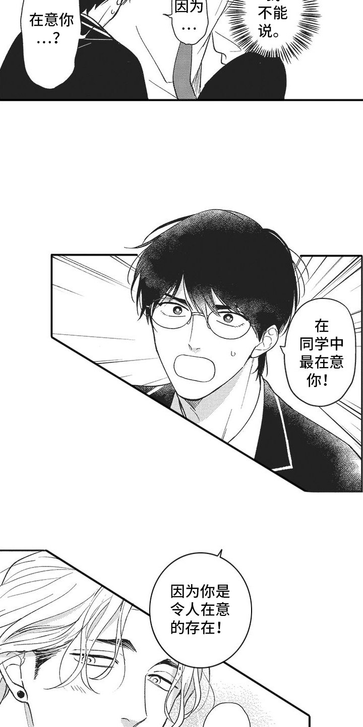 第3章：交流