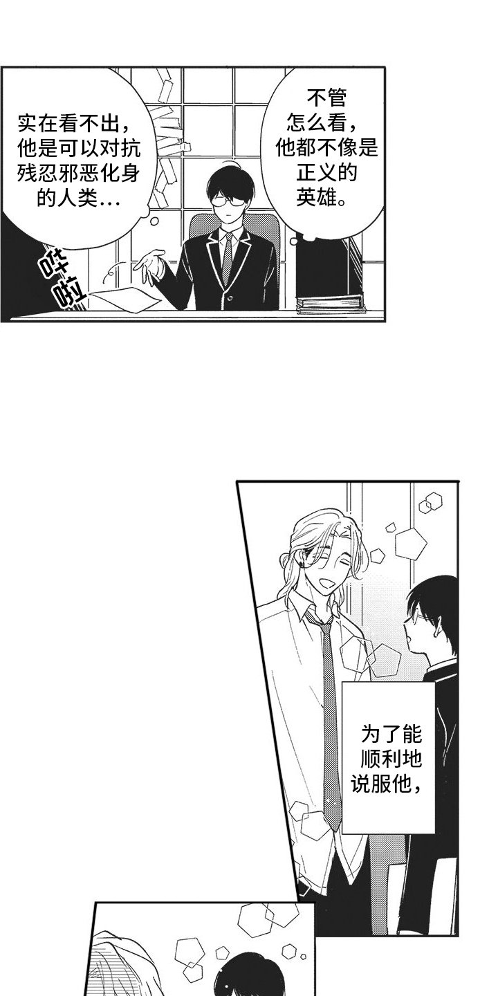 第3章：交流