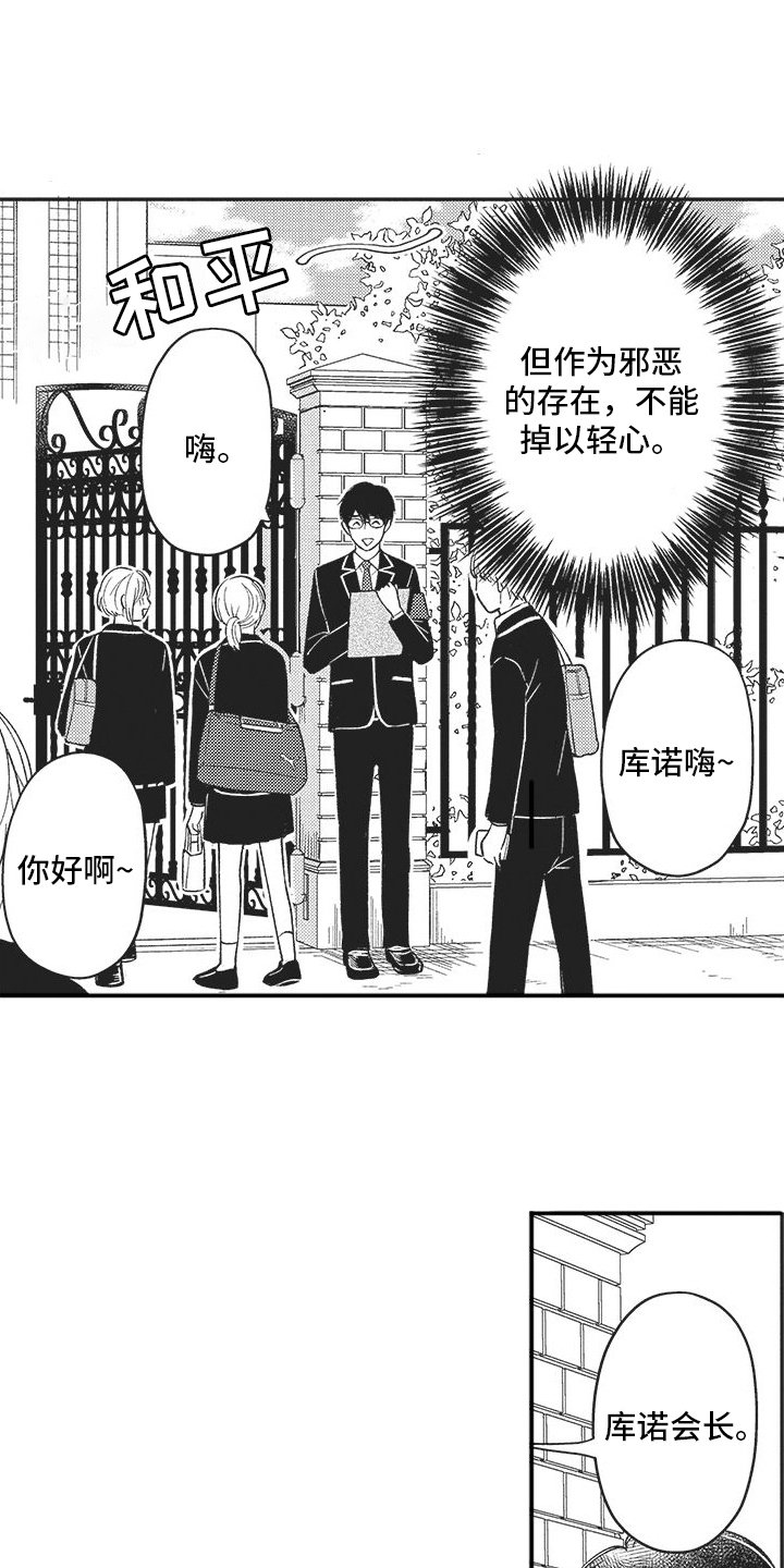 第3章：交流