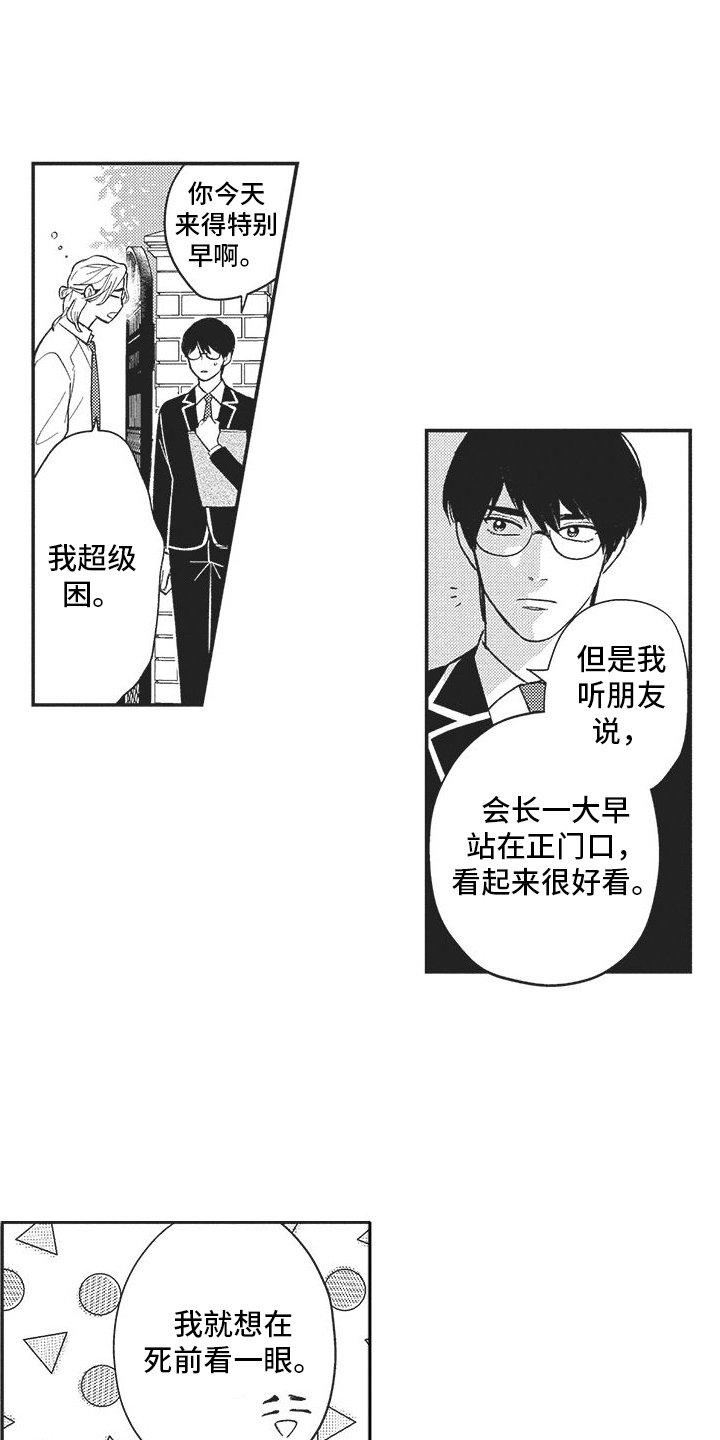 第3章：交流