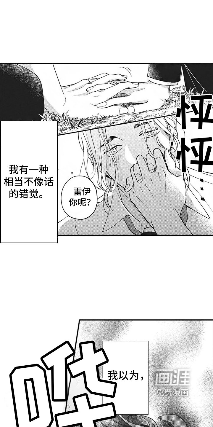 第5章：发现