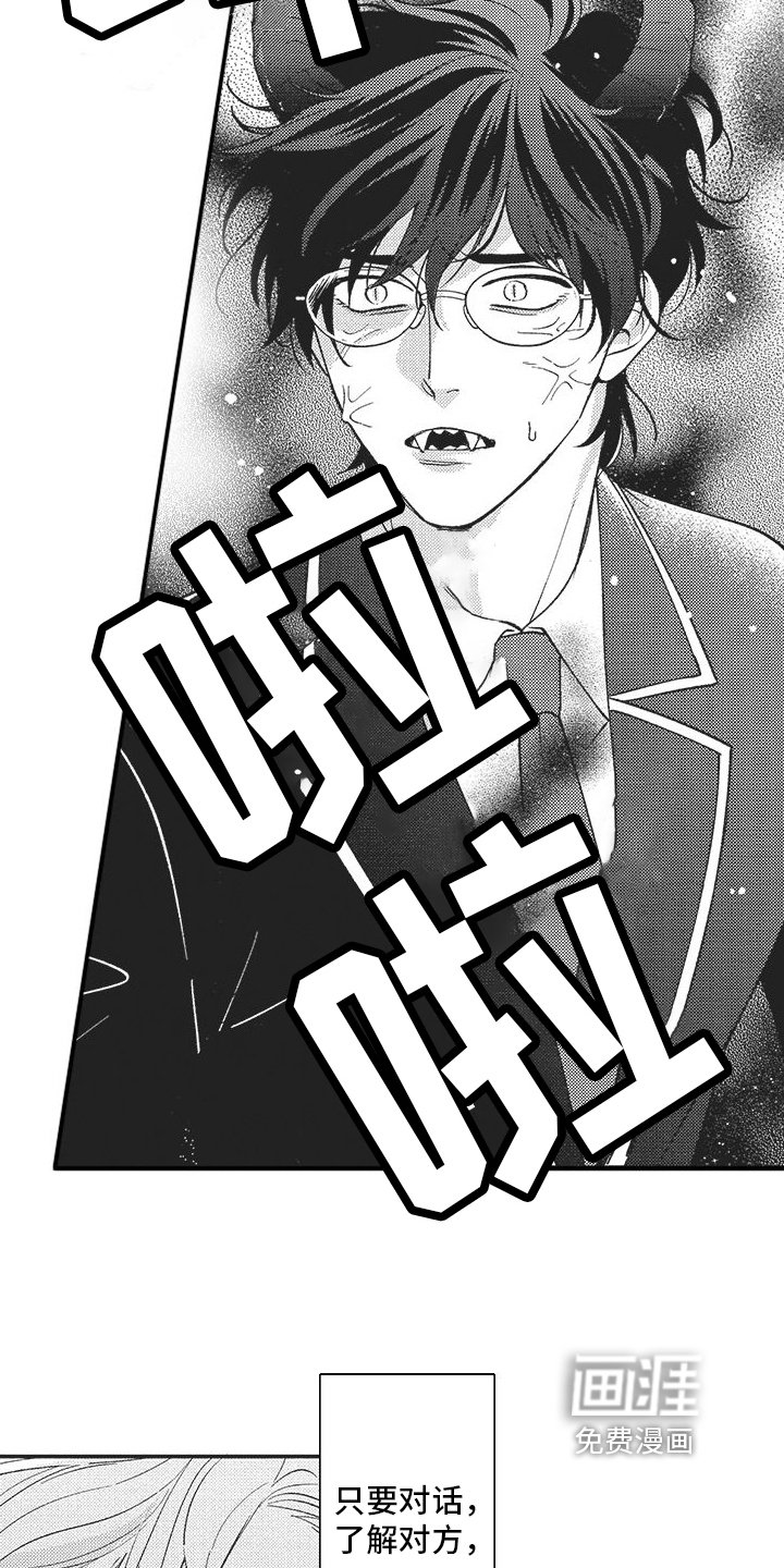 第5章：发现