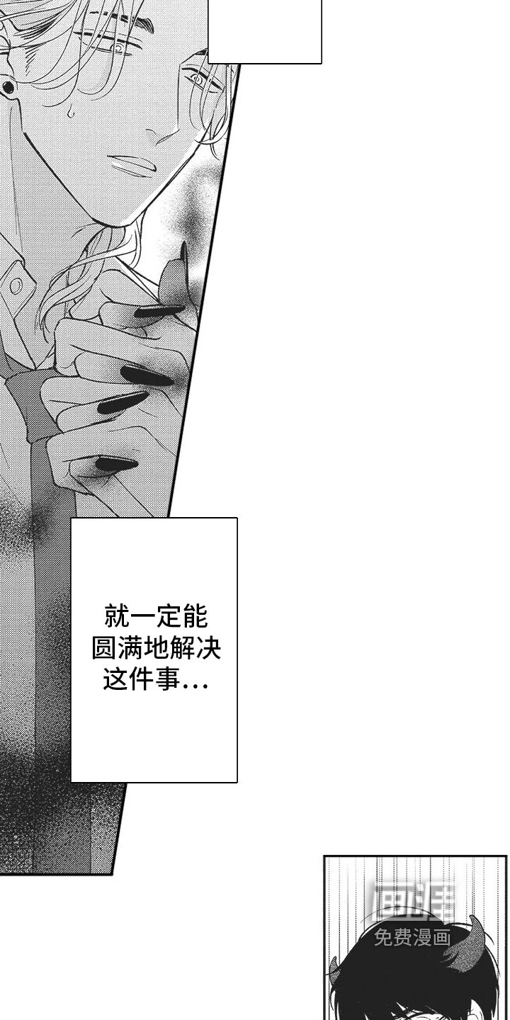 第5章：发现