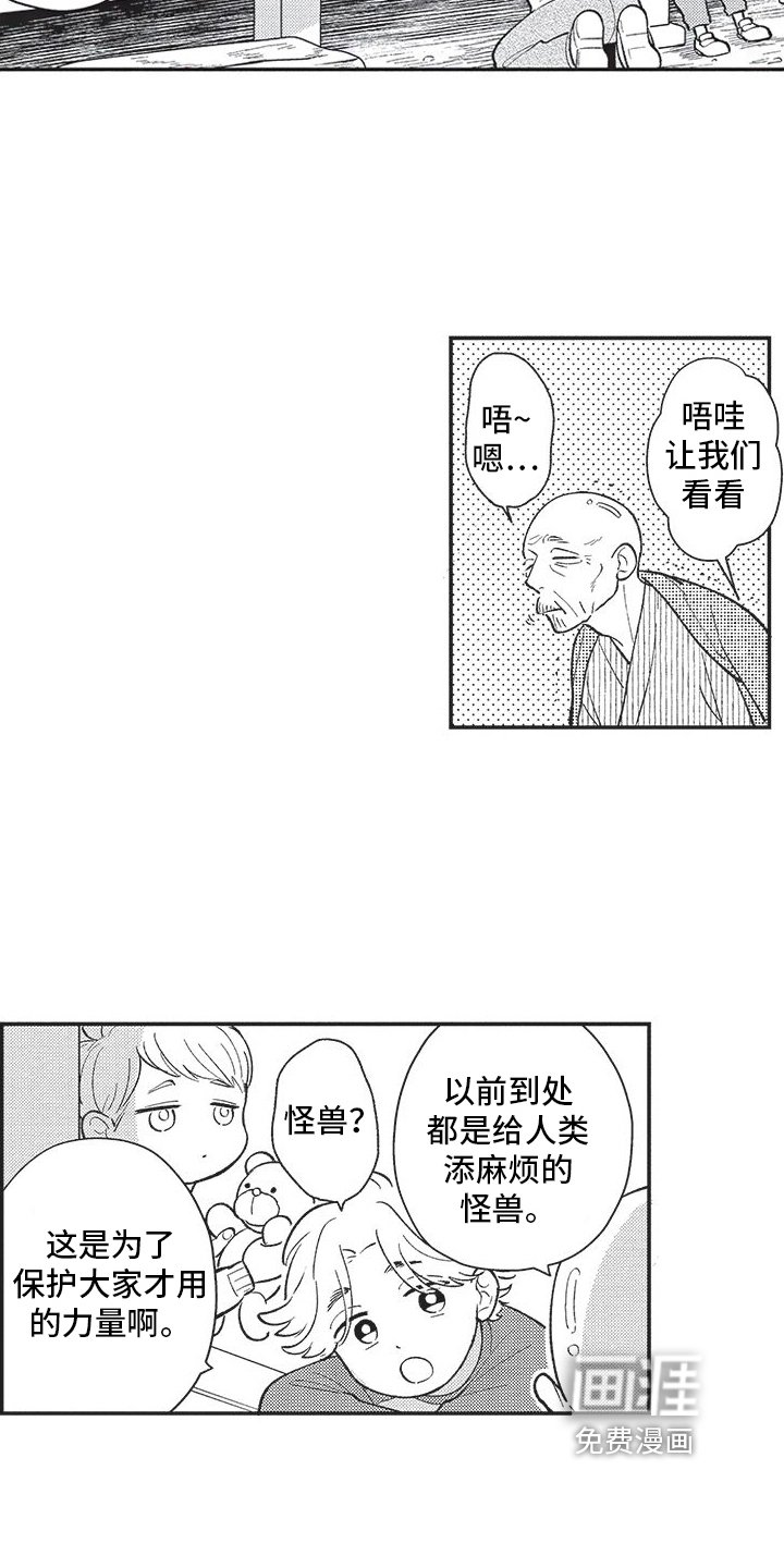 第5章：发现
