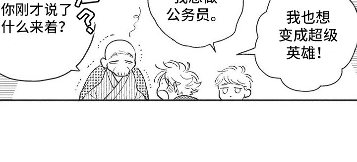 第5章：发现