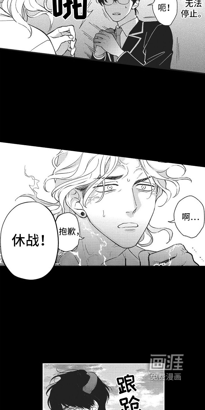 第6章：道歉