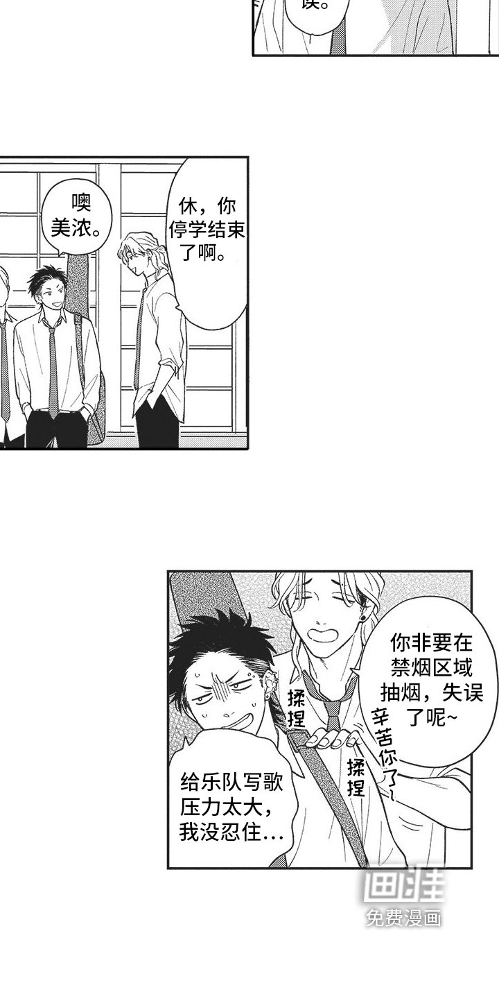 第7章：探望