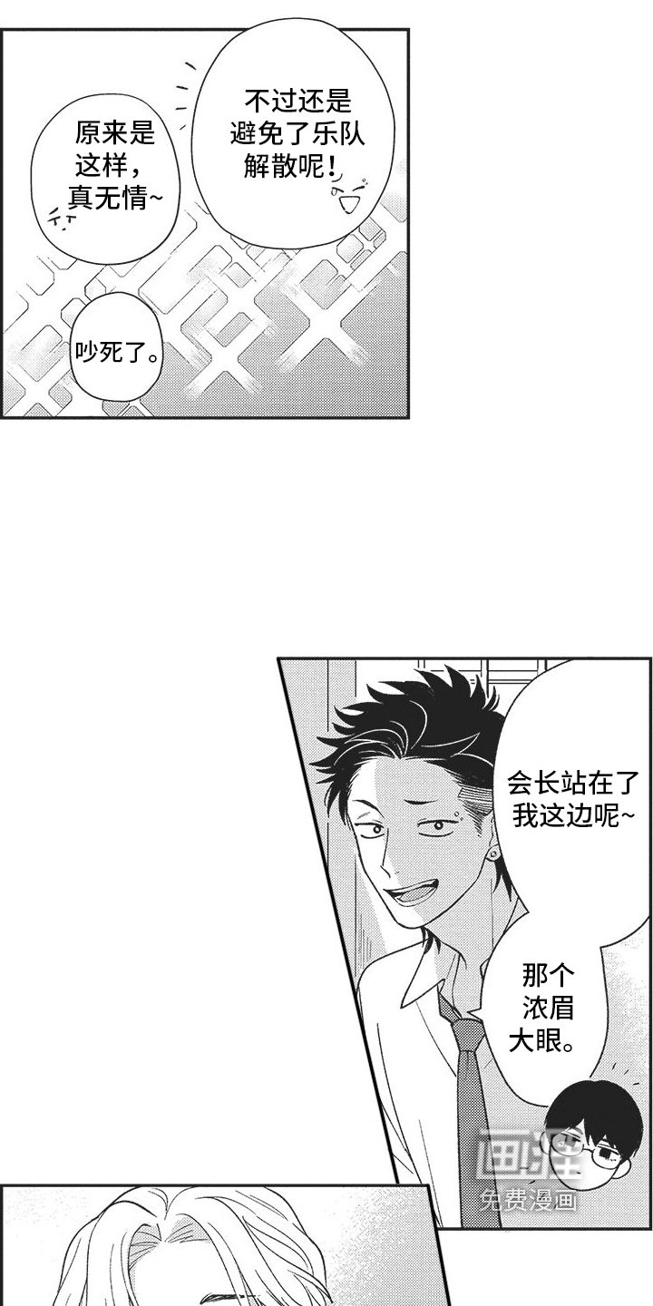 第7章：探望