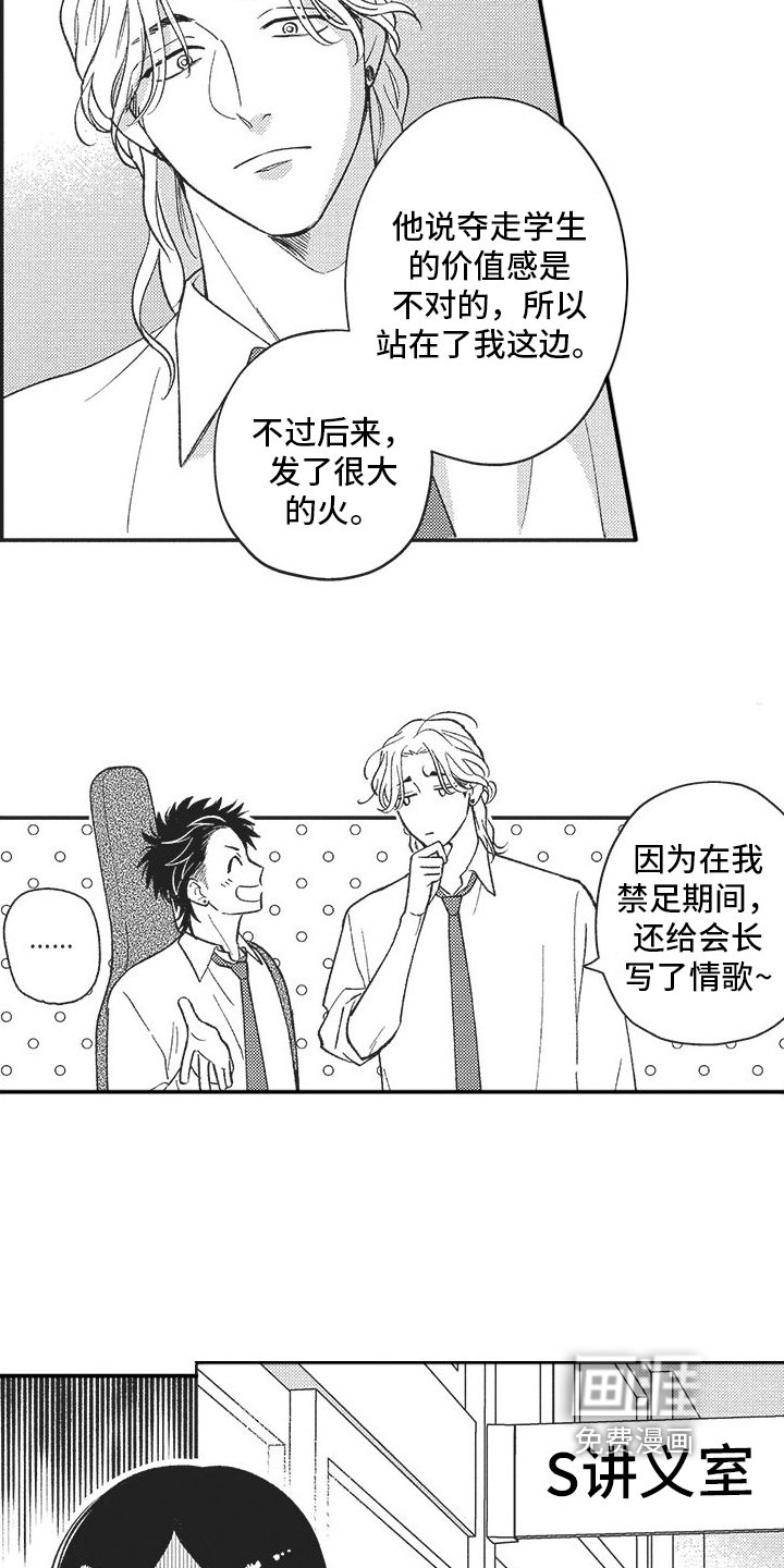 第7章：探望