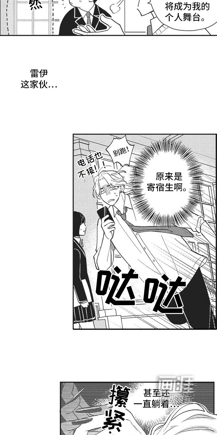 第7章：探望
