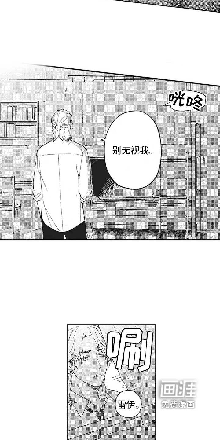 第7章：探望