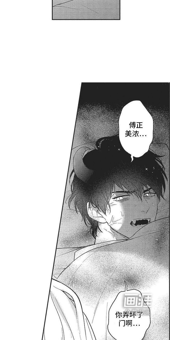 第7章：探望