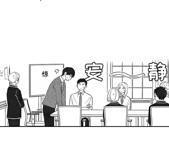 第9章：变回来了