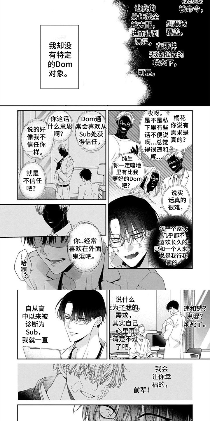 第1章：想法