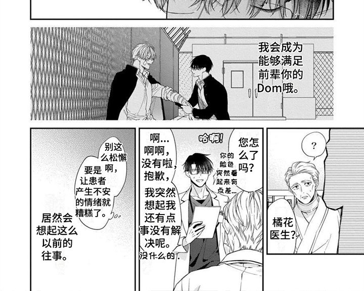 第1章：想法