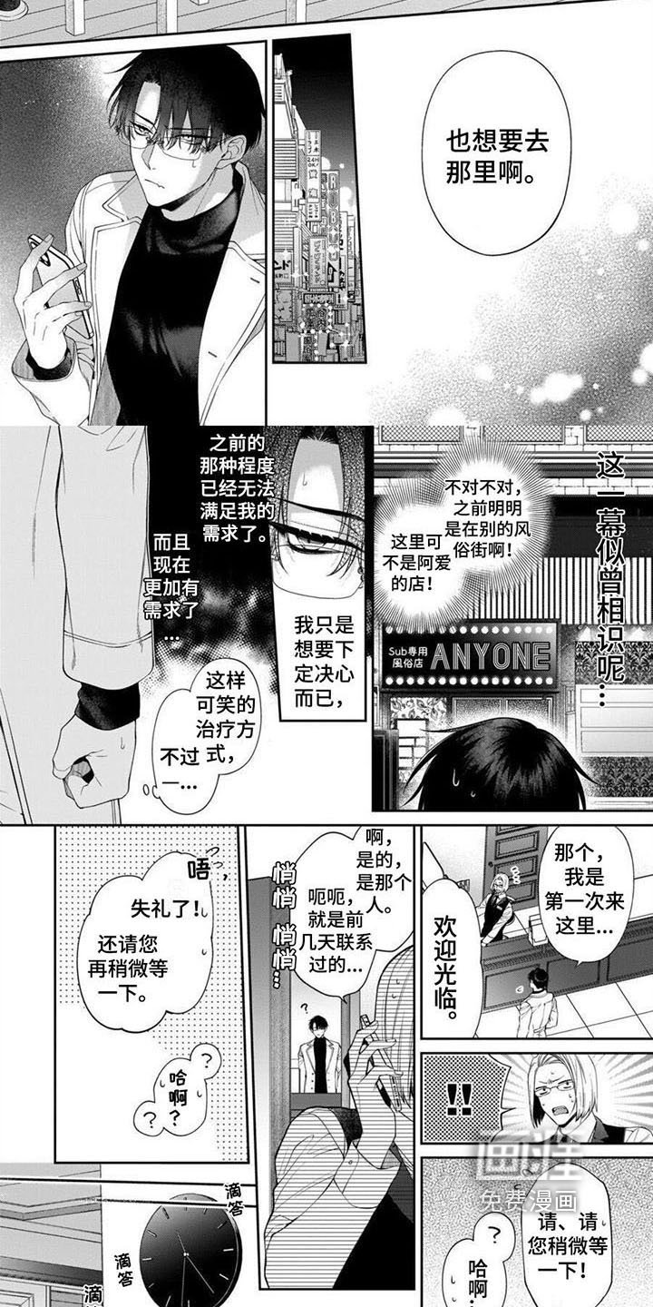 第10章：拜托