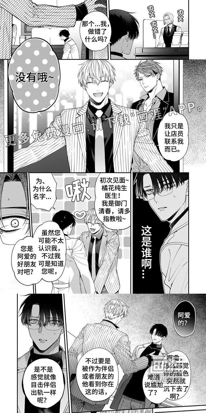 第11章：提醒