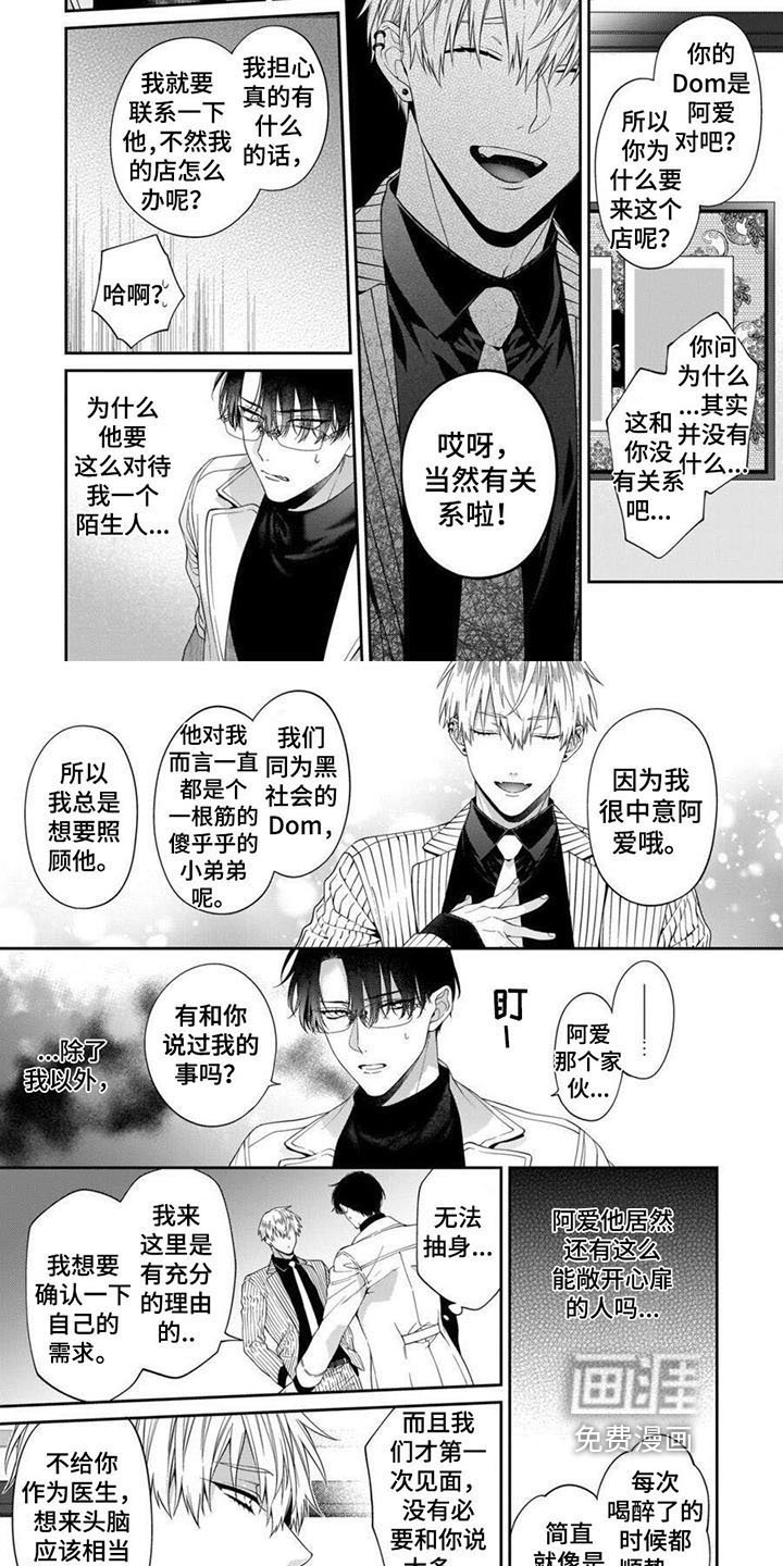 第11章：提醒
