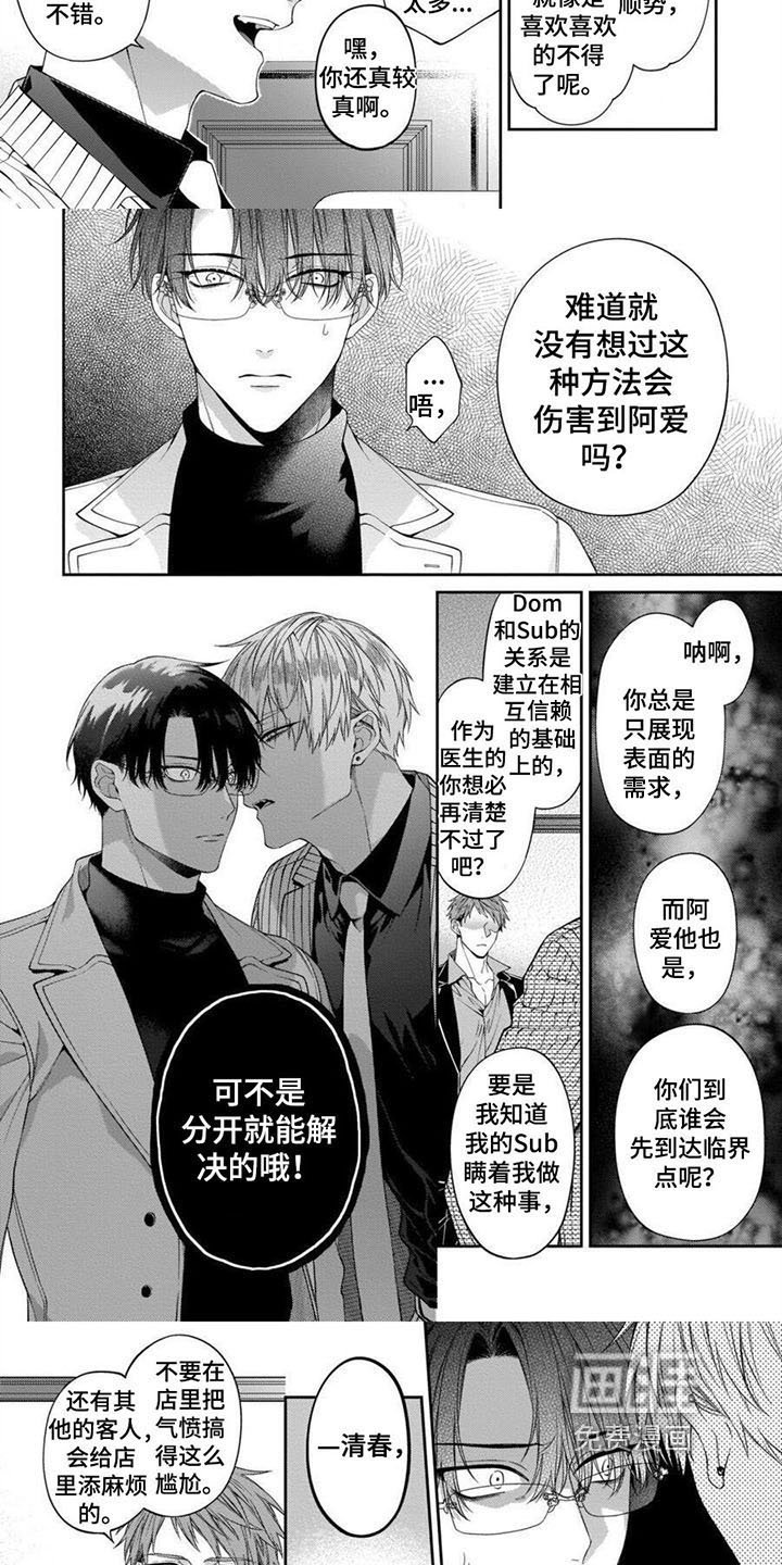 第11章：提醒