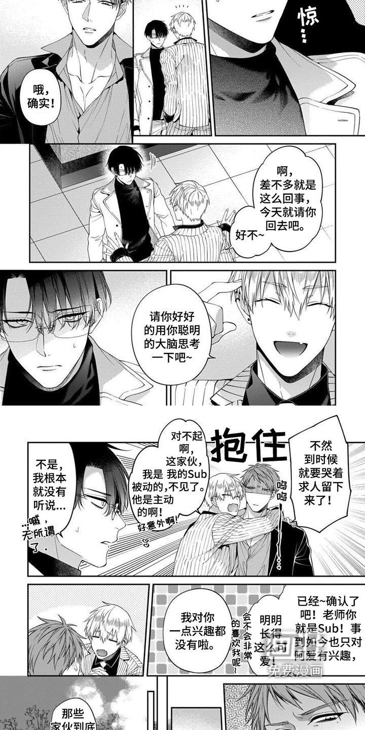第11章：提醒