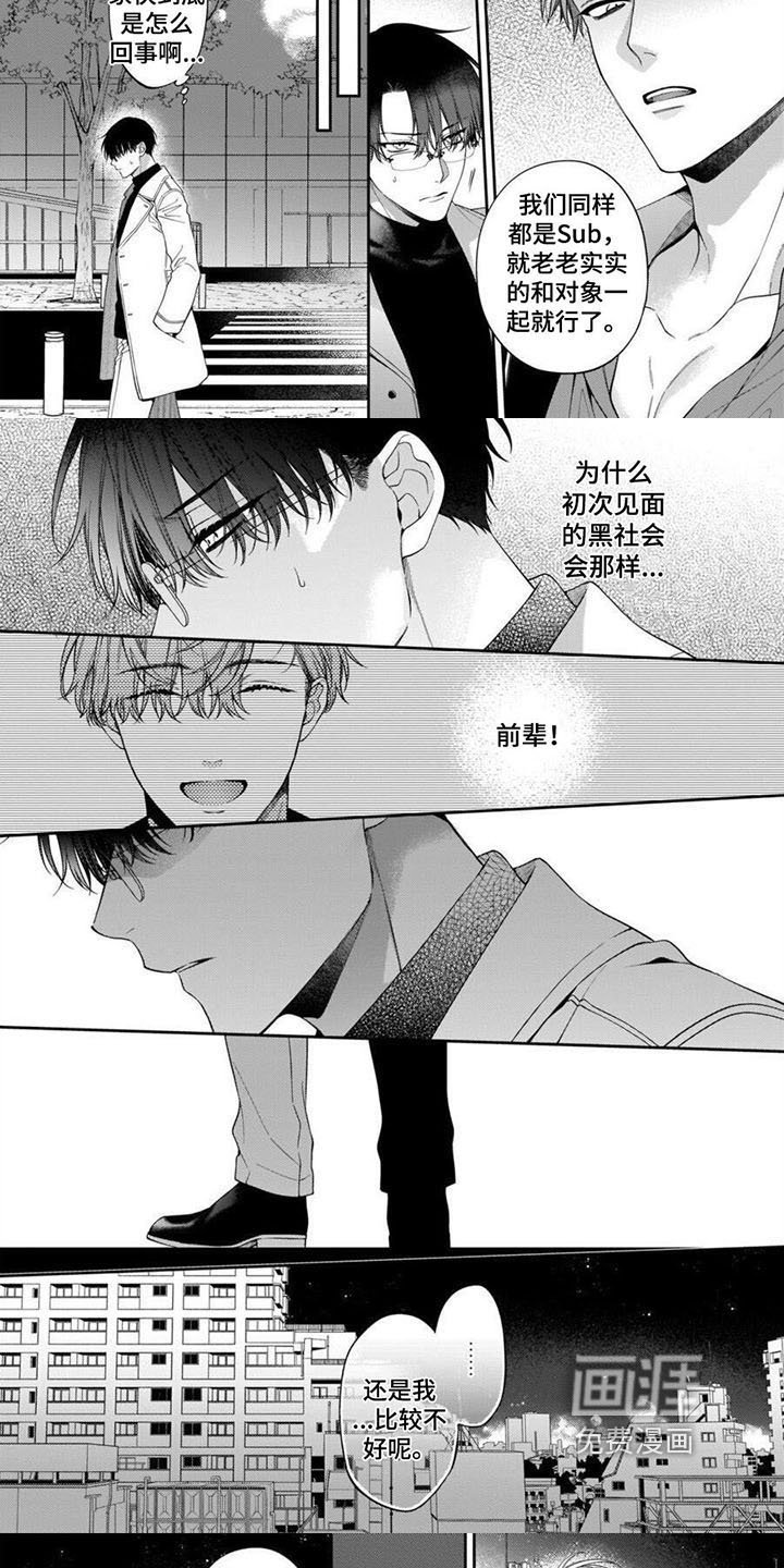 第11章：提醒