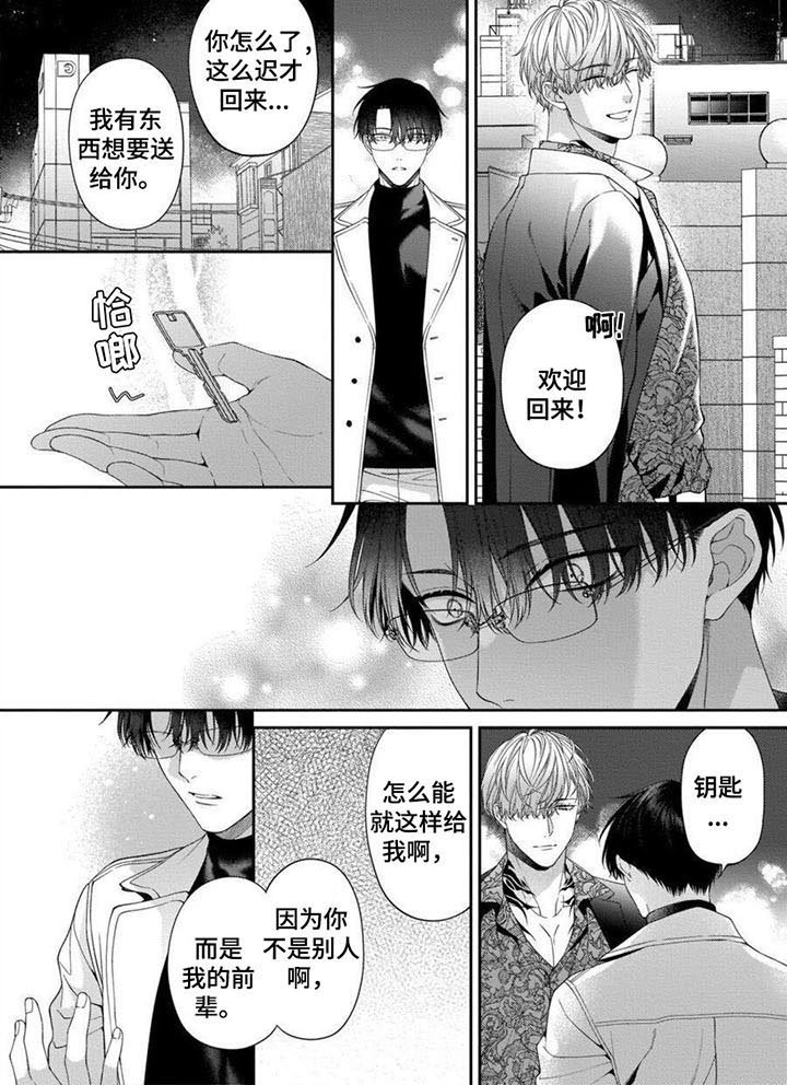 第11章：提醒