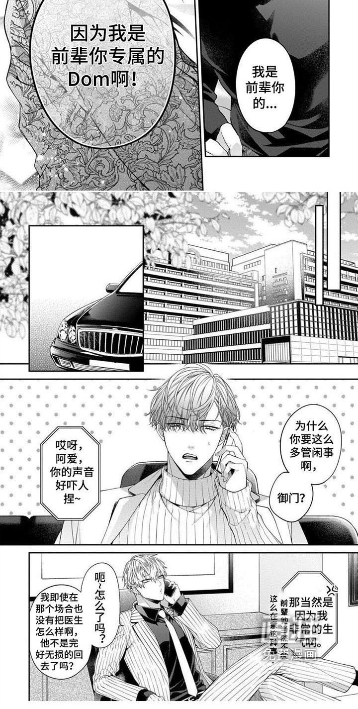 第14章：只有你