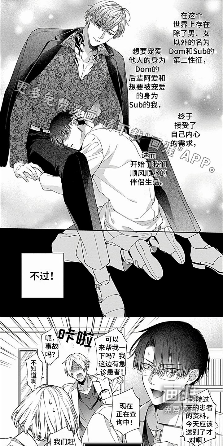 第17章：【第二季】变化