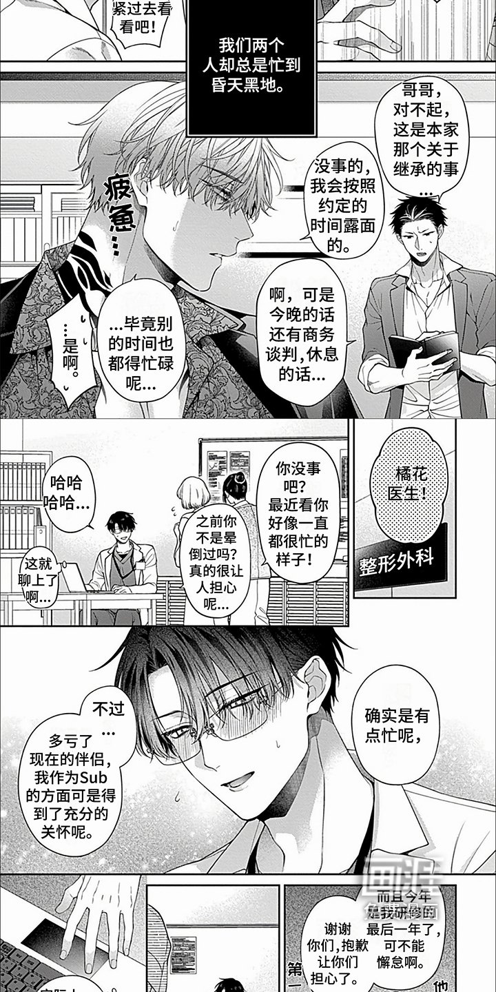 第17章：【第二季】变化