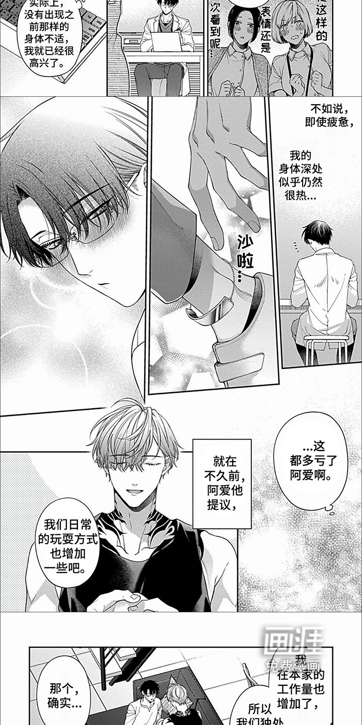 第17章：【第二季】变化