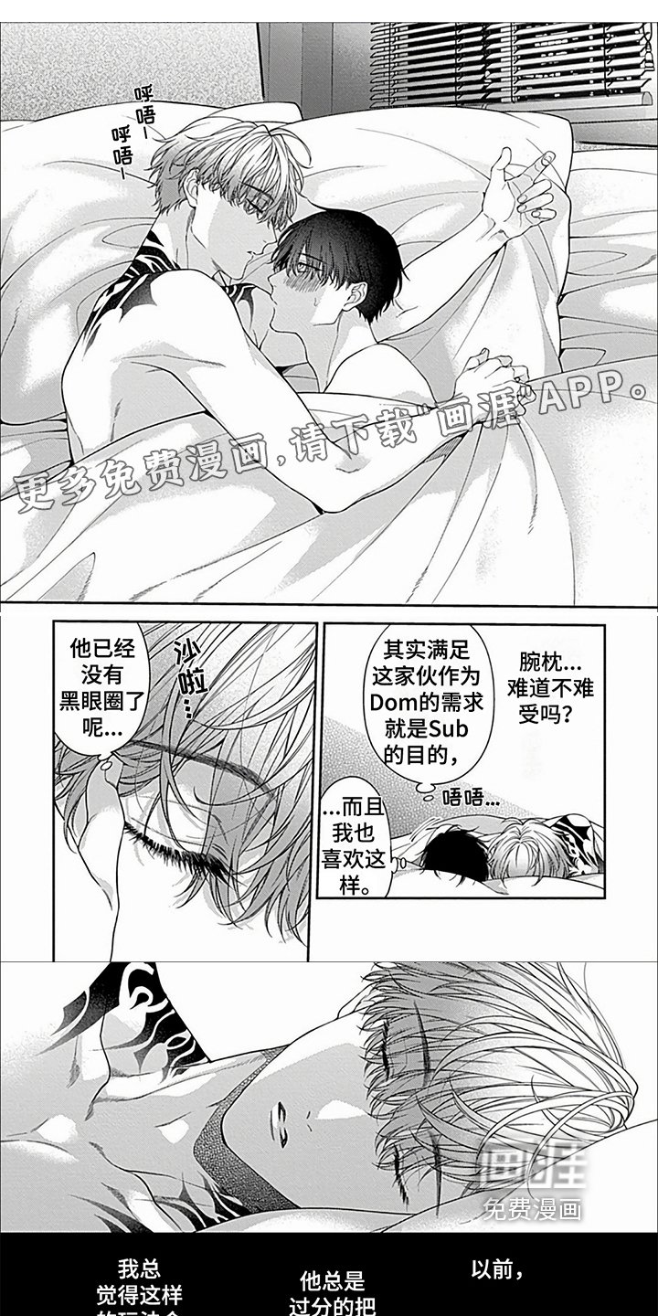 第19章：【第二季】很期待
