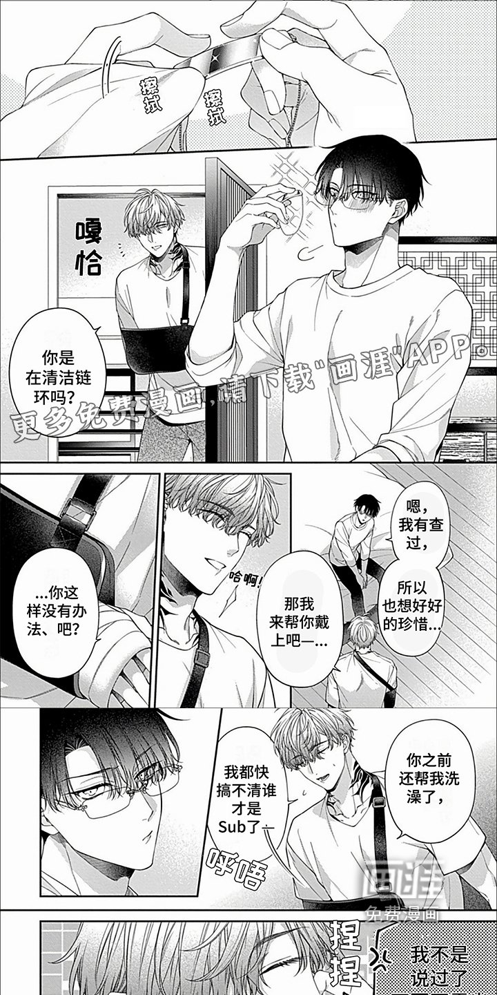 第22章：【第二季】门诊