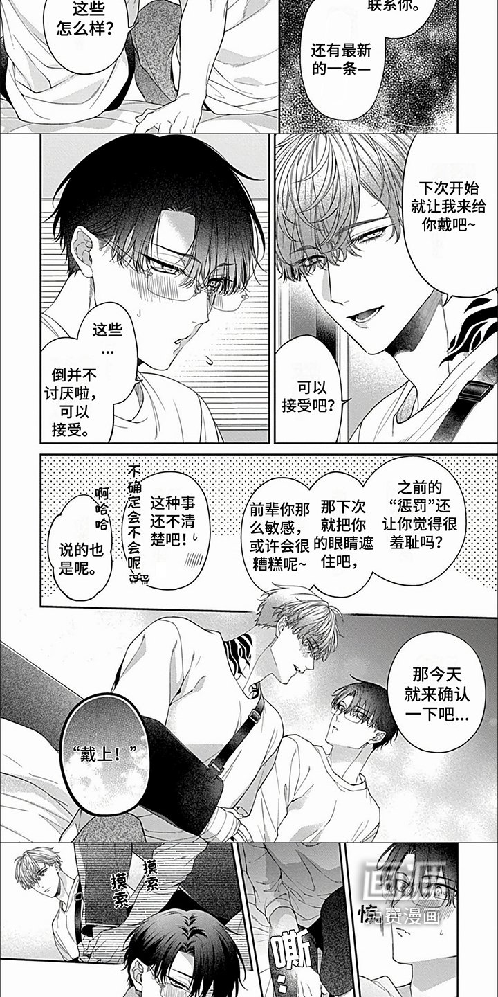第22章：【第二季】门诊