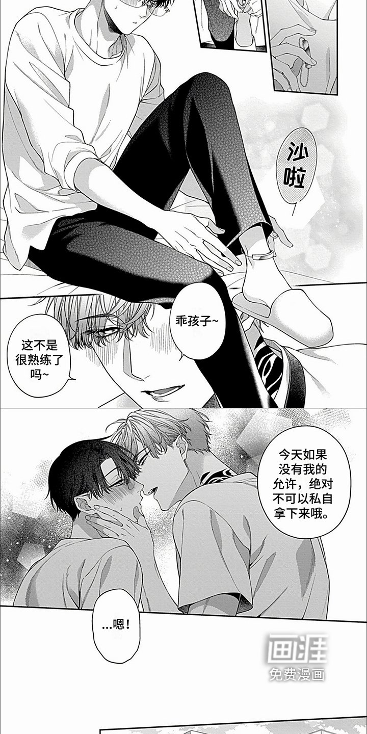 第22章：【第二季】门诊