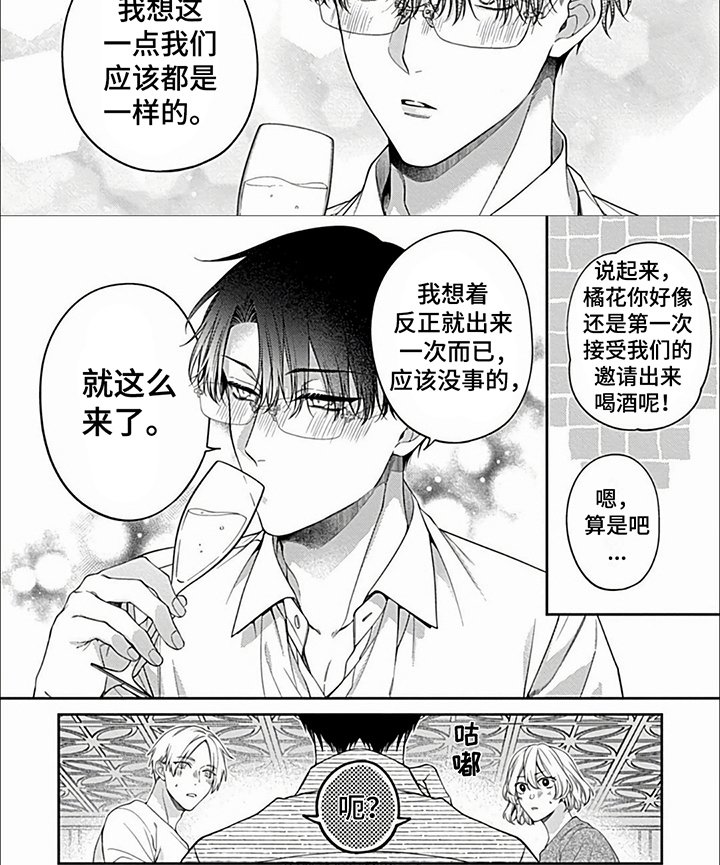 第23章：【第二季】你要自己努力了