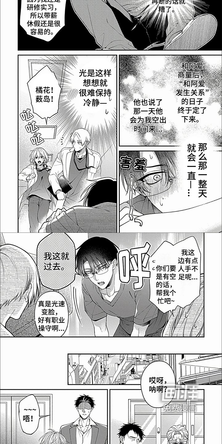 第28章：【第二季】威吓