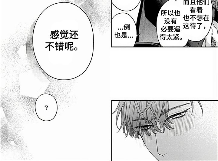 第28章：【第二季】威吓