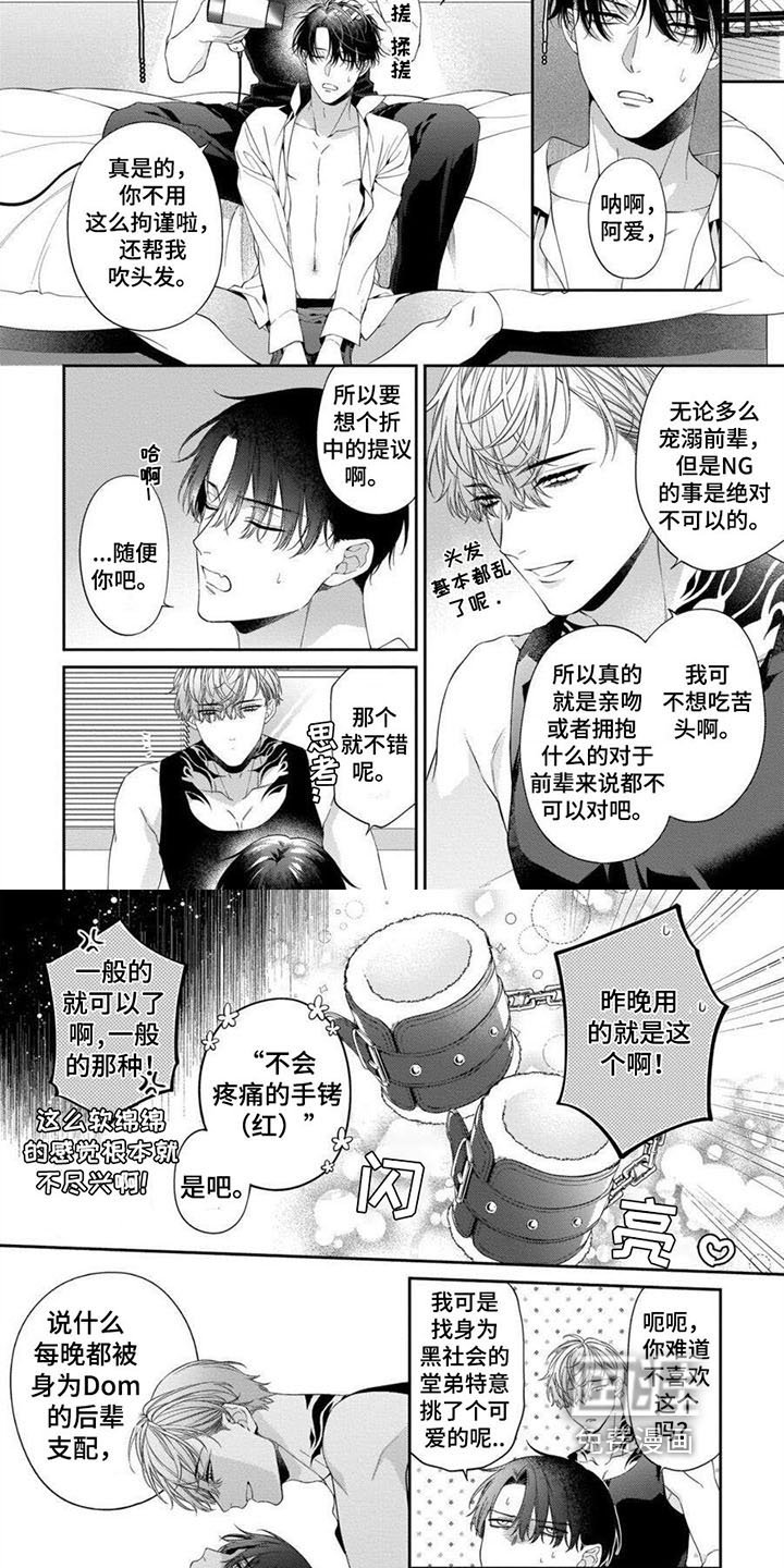 第4章：问题