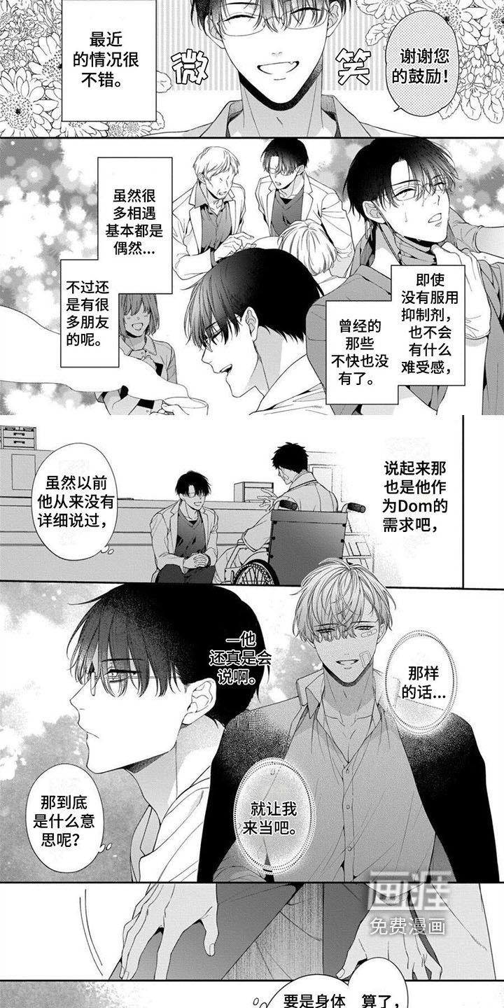 第4章：问题