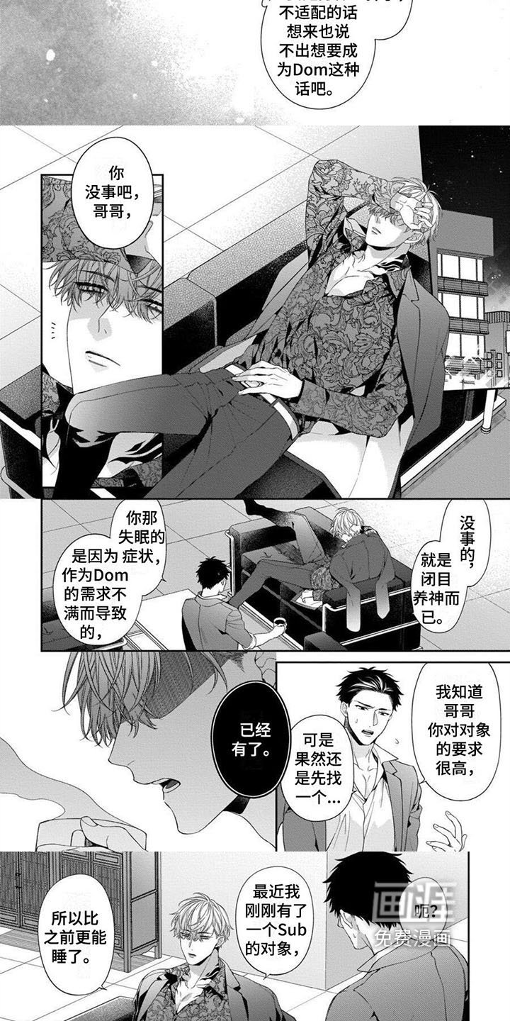 第4章：问题