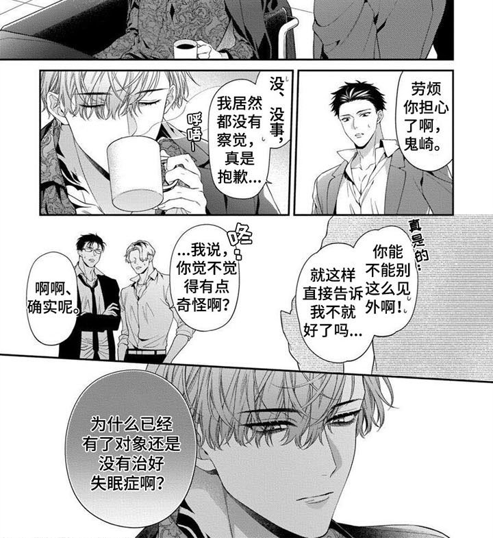 第4章：问题