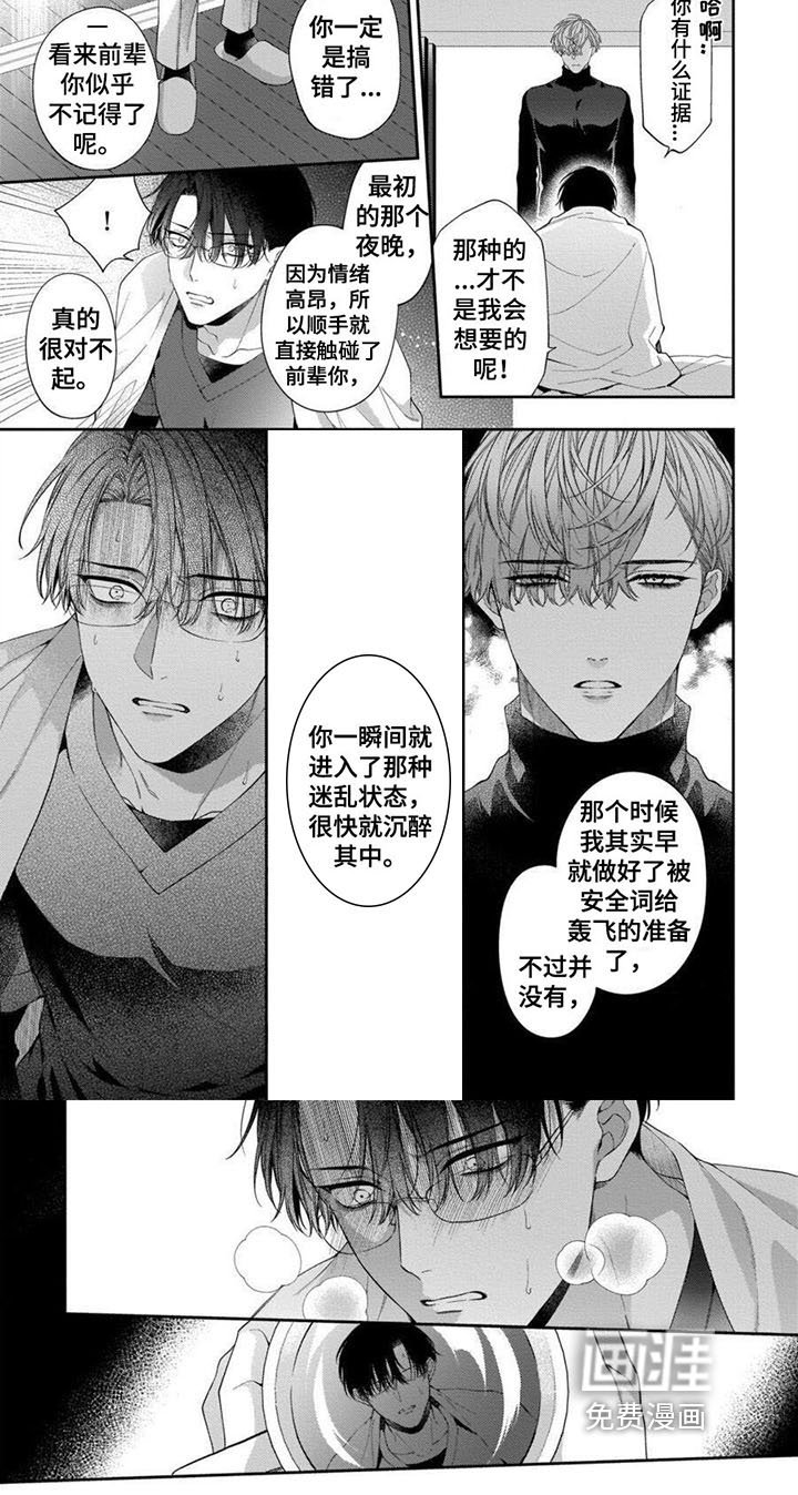 第5章：分析