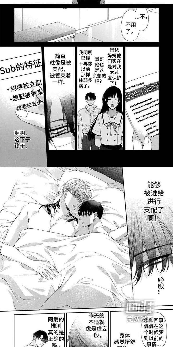 第6章：劝告