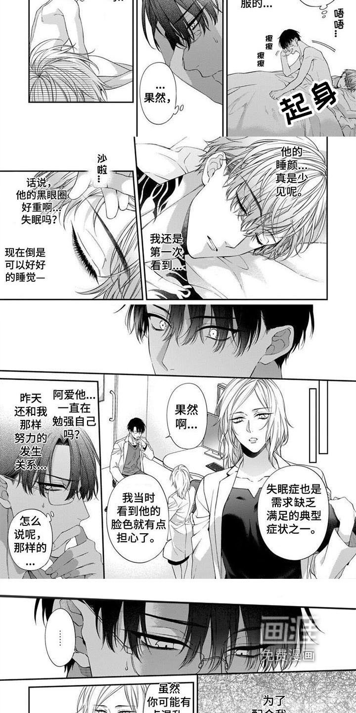 第6章：劝告