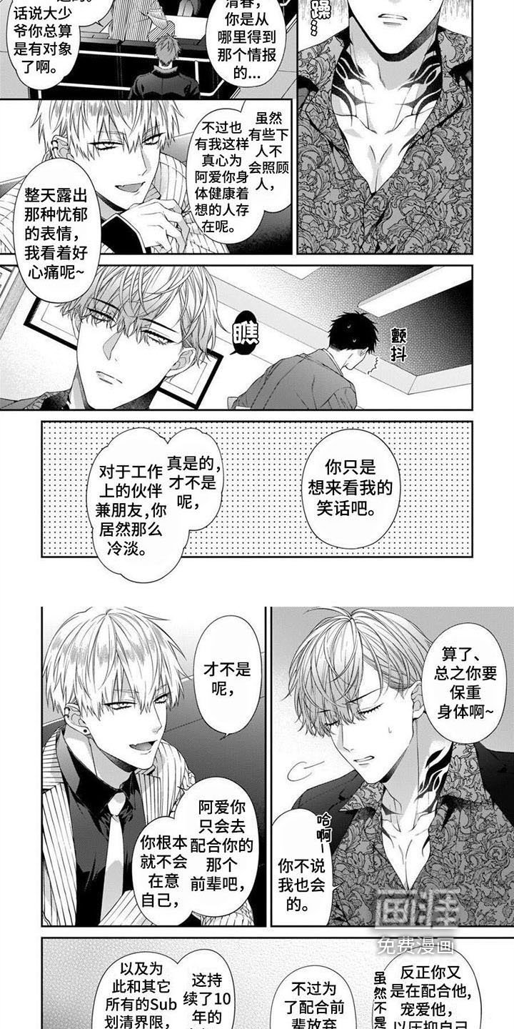 第6章：劝告