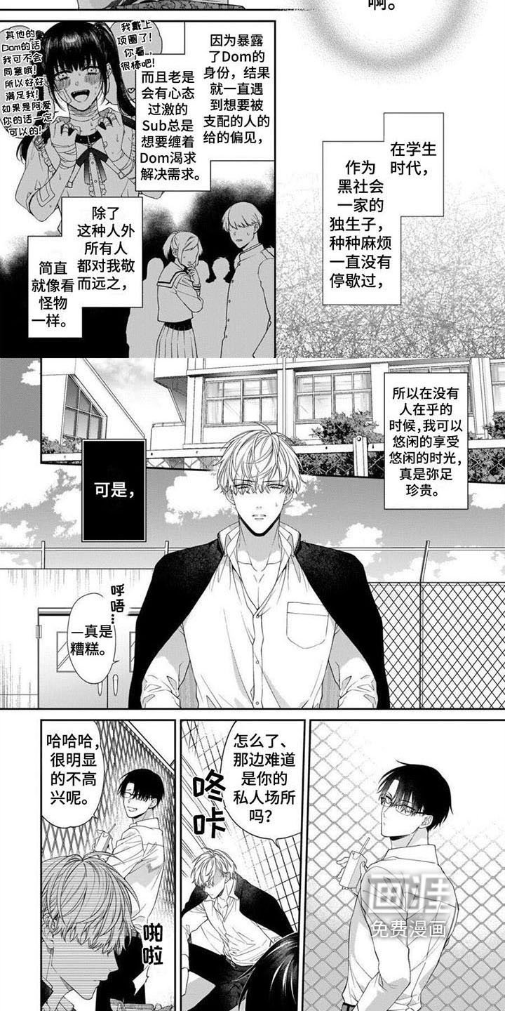 第7章：安心感