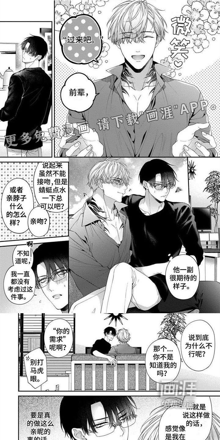 第9章：不用勉强