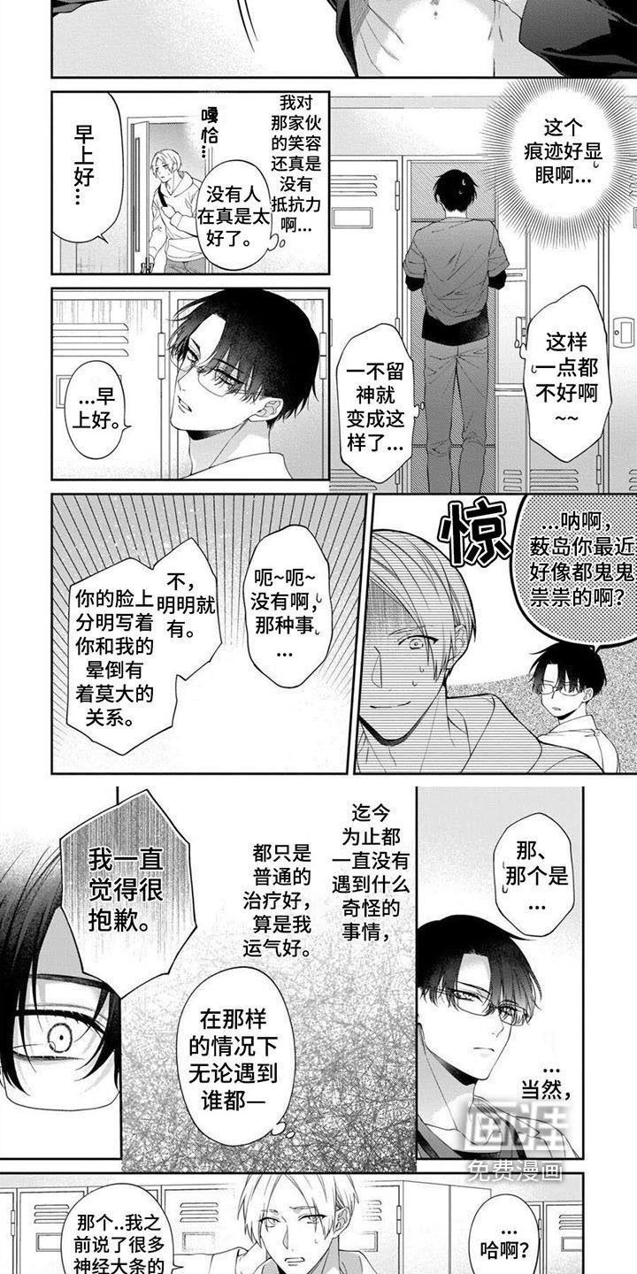 第9章：不用勉强