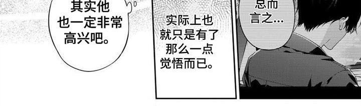 第9章：不用勉强